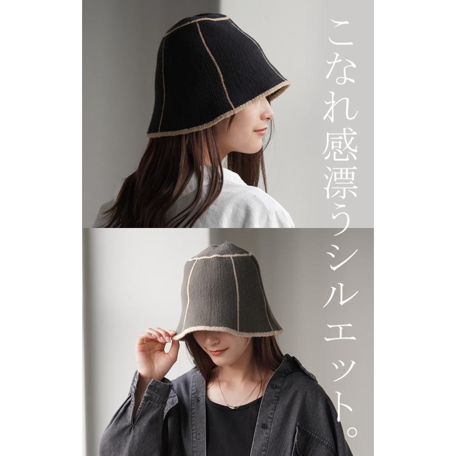 帽子 ニット ハット 手洗い可 レディース 洗える バケットハット バケハ ぼうし 防寒 紫外線対策 ニット帽 | HUG.U | 05