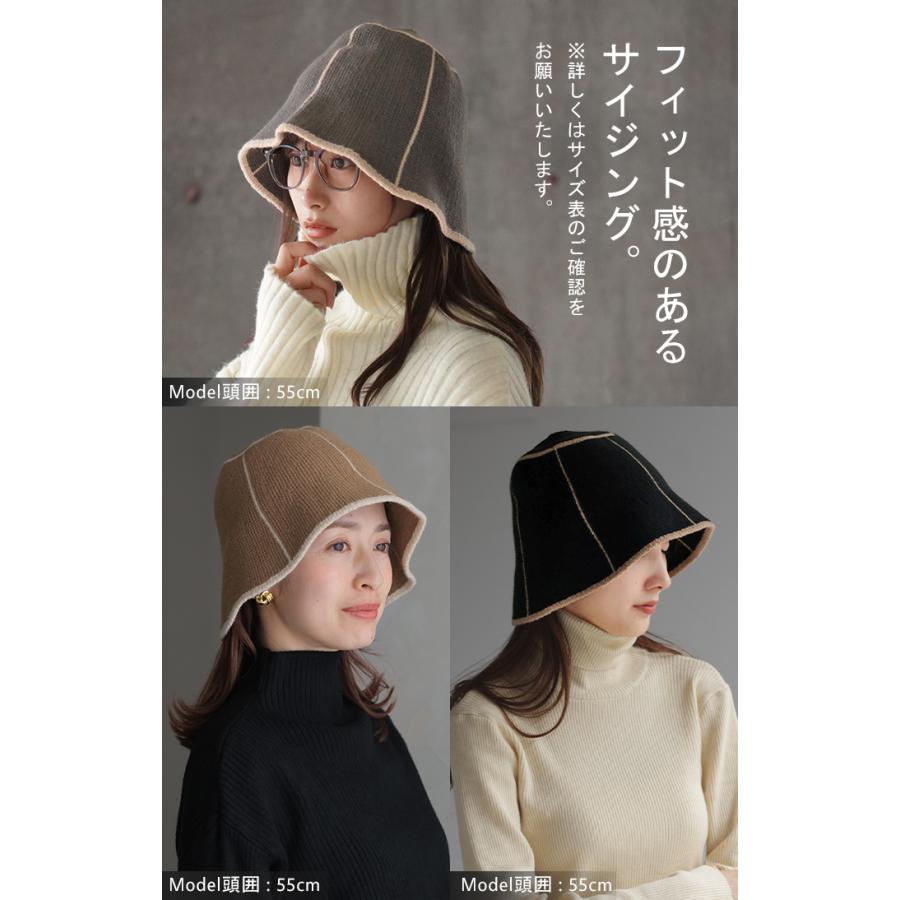 帽子 ニット ハット 手洗い可 レディース 洗える バケットハット バケハ ぼうし 防寒 紫外線対策 ニット帽 | HUG.U | 08