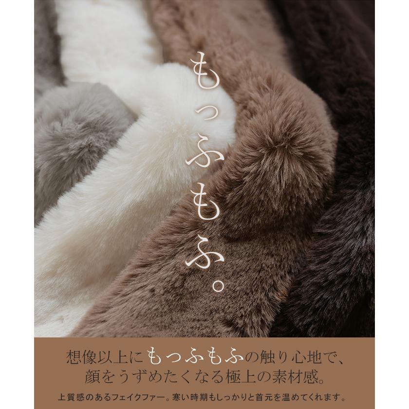 HUG.U（ハグユー） ファー ティペット マフラー フェイクファー 厚手