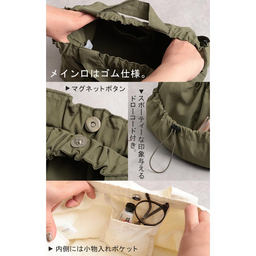 バッグ ショルダーバッグ レディース 撥水加工 2way 小さめ 斜めがけ 軽量 レディースバッグ ミニ コンパクト | HUG.U | 10