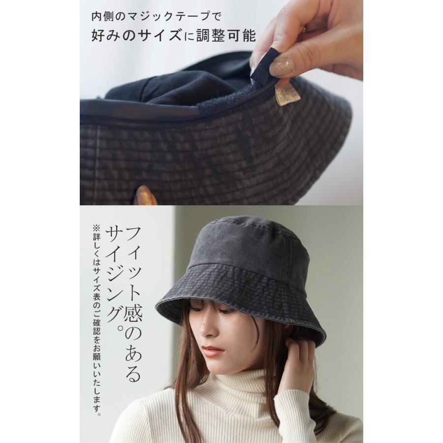 帽子 レディース ハット デニム バケットハット バケハ サファリ サファリハット 綿 混 ぼうし つば広 つば | HUG.U | 10