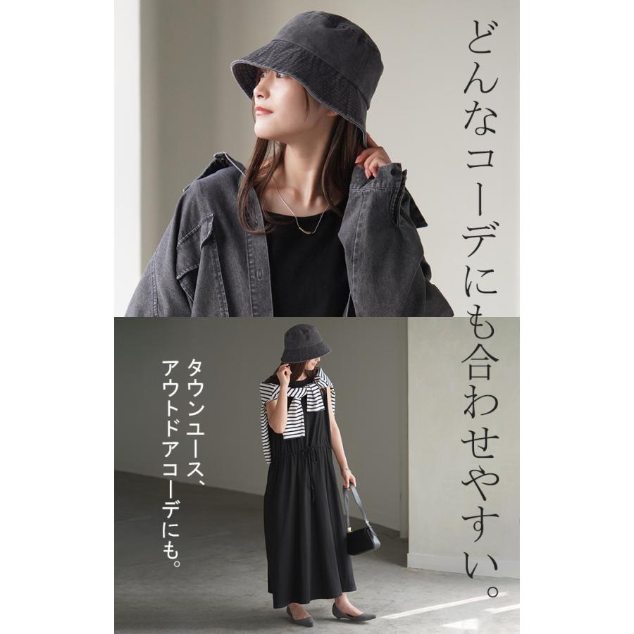 帽子 レディース ハット デニム バケットハット バケハ サファリ サファリハット 綿 混 ぼうし つば広 つば | HUG.U | 15