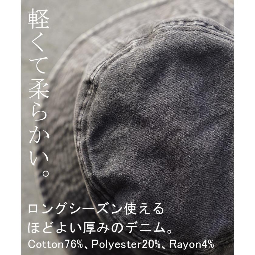 帽子 レディース ハット デニム バケットハット バケハ サファリ サファリハット 綿 混 ぼうし つば広 つば | HUG.U | 07