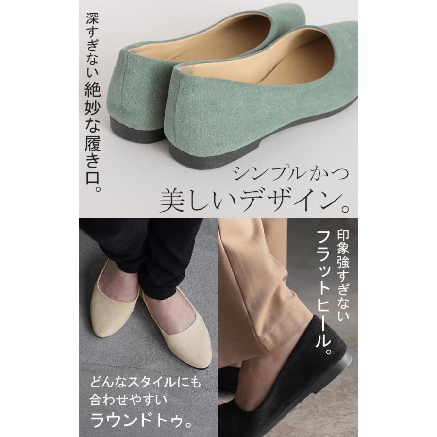 パンプス シューズ レディース スエード スエードパンプス スウェード スウェードパンプス 靴 くつ クツ | HUG.U | 18