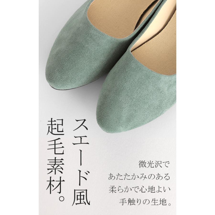 パンプス シューズ レディース スエード スエードパンプス スウェード スウェードパンプス 靴 くつ クツ | HUG.U | 19