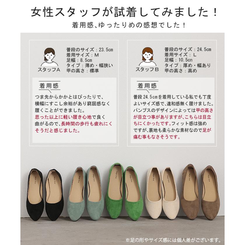 パンプス シューズ レディース スエード スエードパンプス スウェード スウェードパンプス 靴 くつ クツ | HUG.U | 20