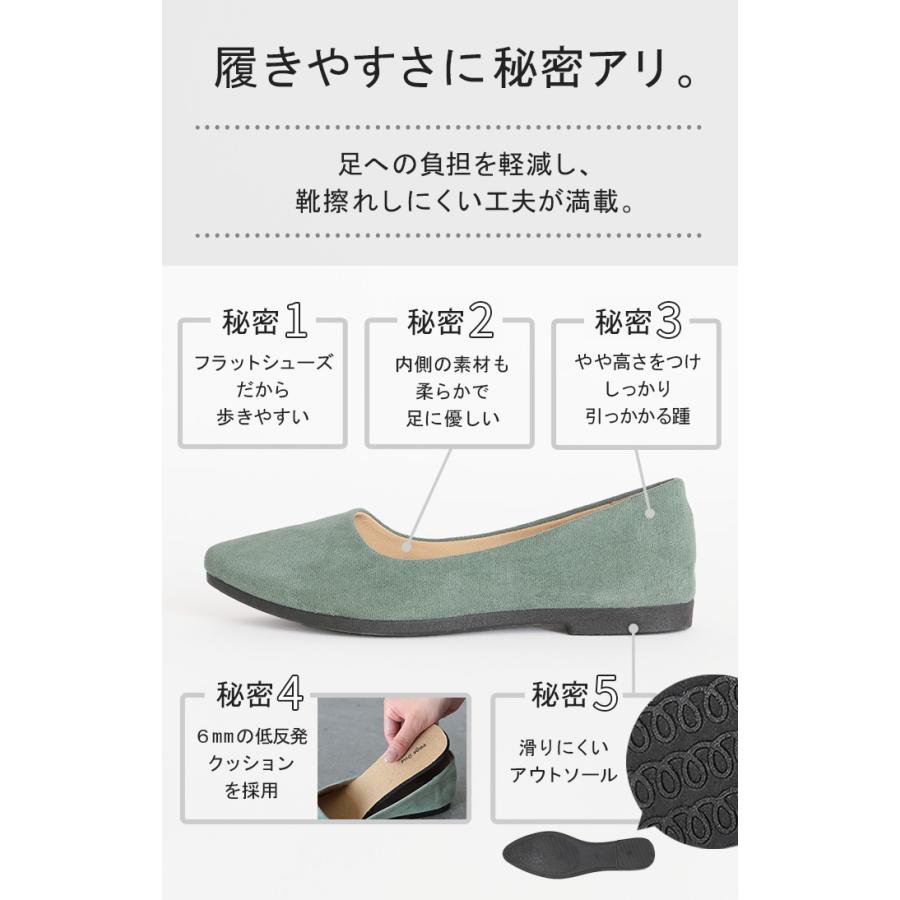 パンプス シューズ レディース スエード スエードパンプス スウェード スウェードパンプス 靴 くつ クツ | HUG.U | 11