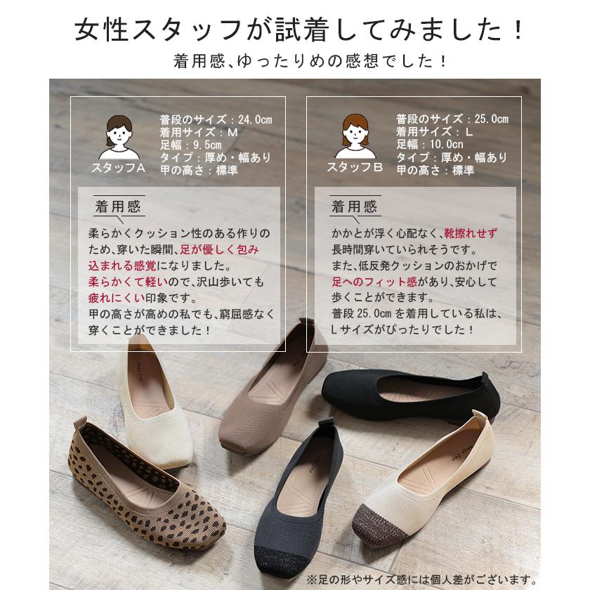 パンプス 超軽量 シューズ レディース ニット ニットパンプス スクエア スクエアトゥパンプス 靴 くつ クツ 歩きやすい ヒール ローヒール | HUG.U | 21