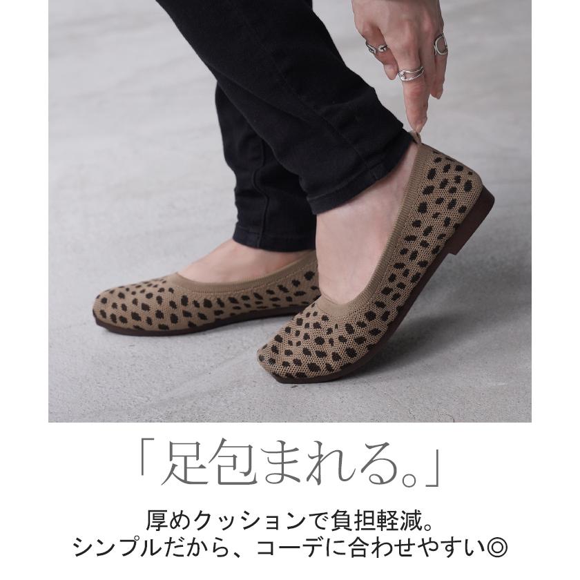 パンプス 超軽量 シューズ レディース ニット ニットパンプス スクエア スクエアトゥパンプス 靴 くつ クツ 歩きやすい ヒール ローヒール | HUG.U | 07