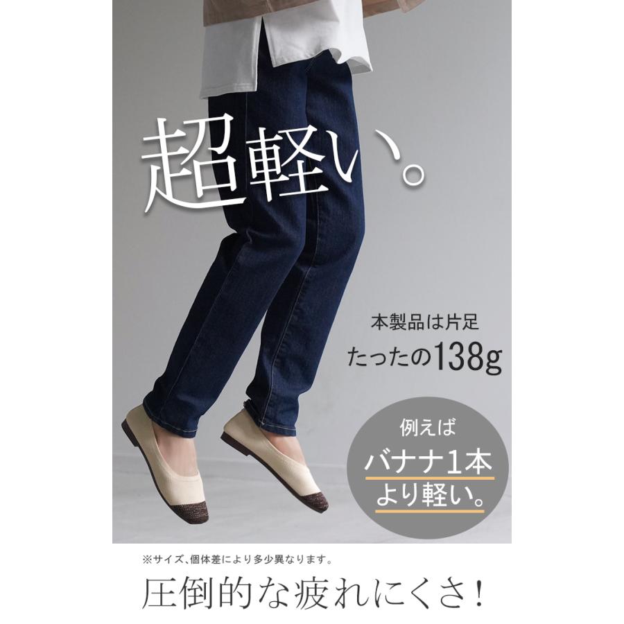 パンプス 超軽量 シューズ レディース ニット ニットパンプス スクエア スクエアトゥパンプス 靴 くつ クツ 歩きやすい ヒール ローヒール | HUG.U | 08