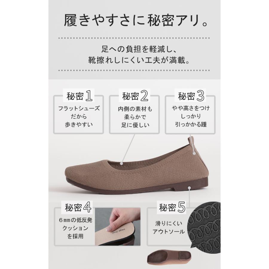 パンプス 超軽量 シューズ レディース ニット ニットパンプス スクエア スクエアトゥパンプス 靴 くつ クツ 歩きやすい ヒール ローヒール | HUG.U | 11