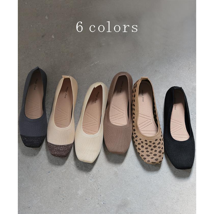 パンプス 超軽量 シューズ レディース ニット ニットパンプス スクエア スクエアトゥパンプス 靴 くつ クツ 歩きやすい ヒール ローヒール | HUG.U | 13