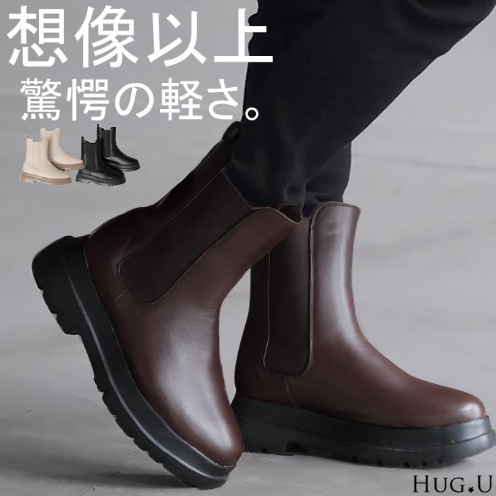 ブーツ フロントジップ レディース 合皮 フェイクレザー ショートブーツ ボリュームブーツ 大人カジュアル | HUG.U