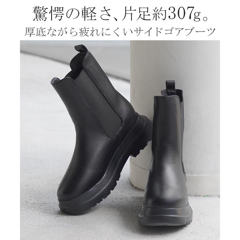 ブーツ フロントジップ レディース 合皮 フェイクレザー ショートブーツ ボリュームブーツ 大人カジュアル | HUG.U | 04