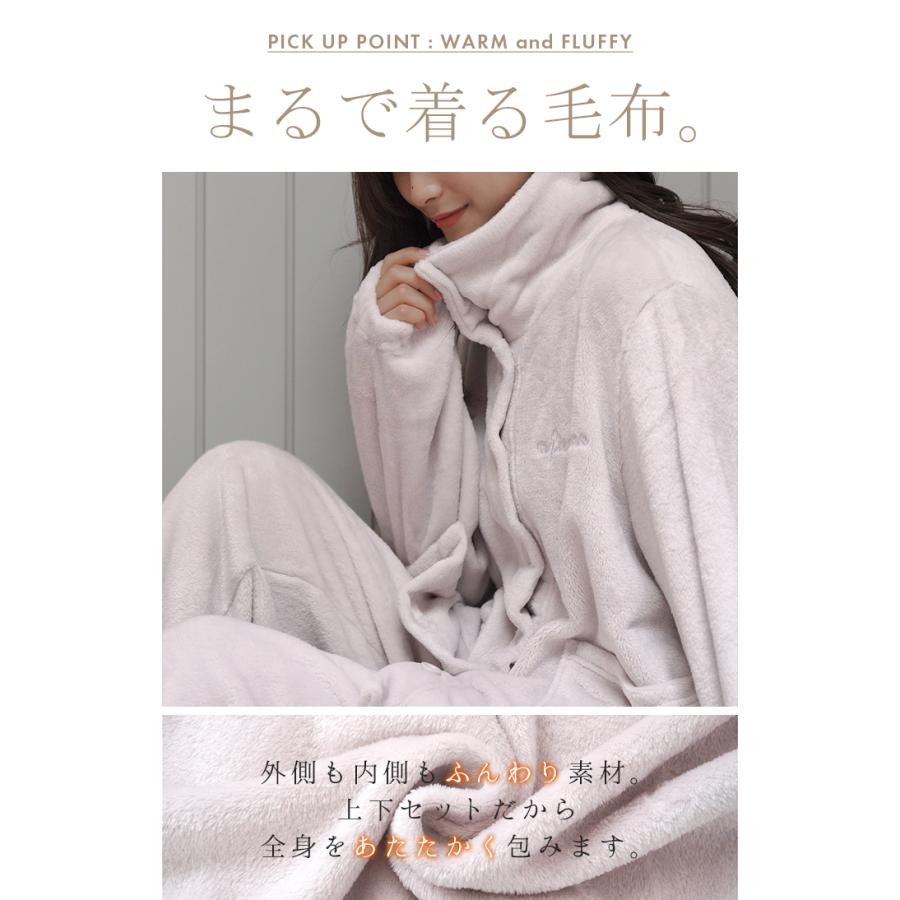 HUG.U（ハグユー） ルームウェア ボア もこもこ ルームウエア パジャマ