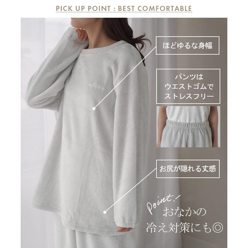 HUG.U（ハグユー） ルームウェア ボア もこもこ ロゴ ルームウエア