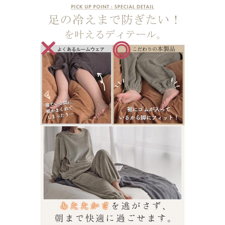 HUG.U（ハグユー） ルームウェア ボア もこもこ ロゴ ルームウエア