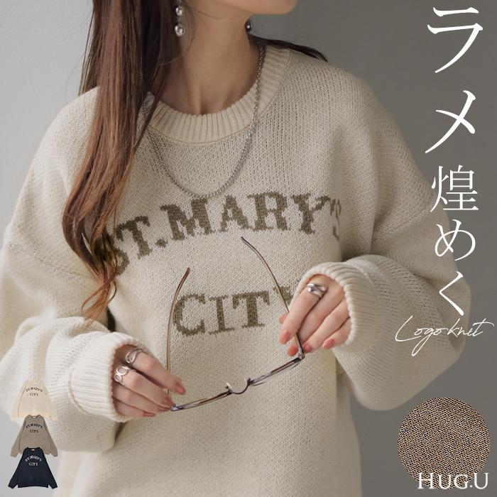 HUG.U ニット ロゴ ラメ ロング レディース トップス ロング HUG.U ニット ロゴ ラメ ロング レディース トップス ロング