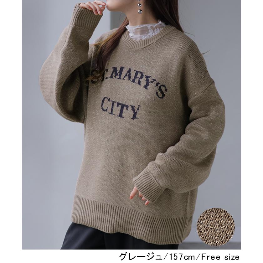 ニット ロゴ ラメ ロング レディース トップス ロングニット ロゴニット　長袖 無地 ジャガード ジャガードニット クルーネック リブ チュニック | HUG.U | 12