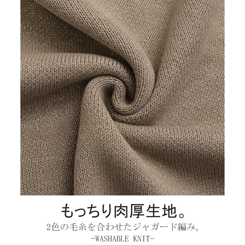 ニット ロゴ ラメ ロング レディース トップス ロングニット ロゴニット　長袖 無地 ジャガード ジャガードニット クルーネック リブ チュニック | HUG.U | 08