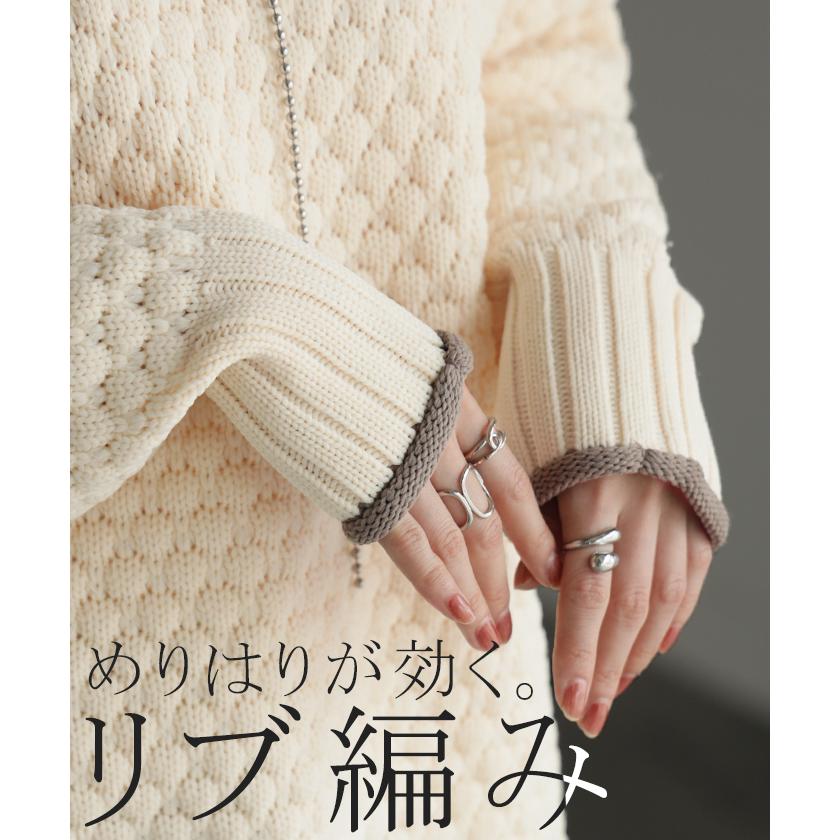 HUG.U（ハグユー） ニット チクチクしない ポコポコ レディース