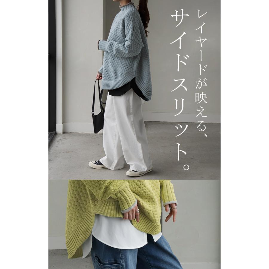HUG.U（ハグユー） ニット チクチクしない ポコポコ レディース