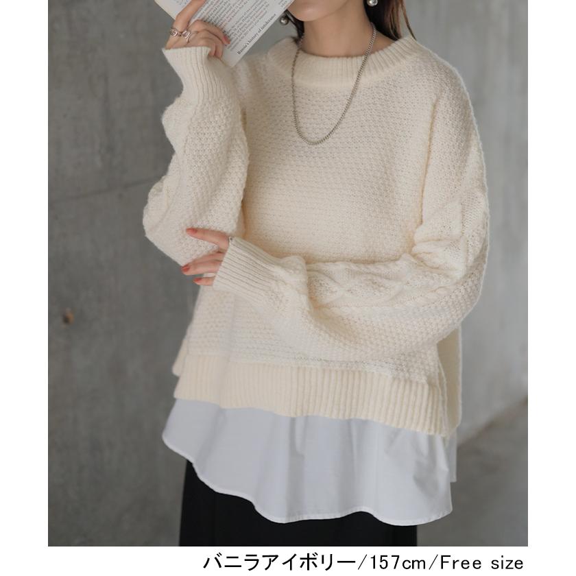 ニット シャツ ドッキング レイヤード 風 レディース トップス ロング ロングニット バックスリット ボリュームスリーブ ケーブルニット ドルマン | HUG.U | 12