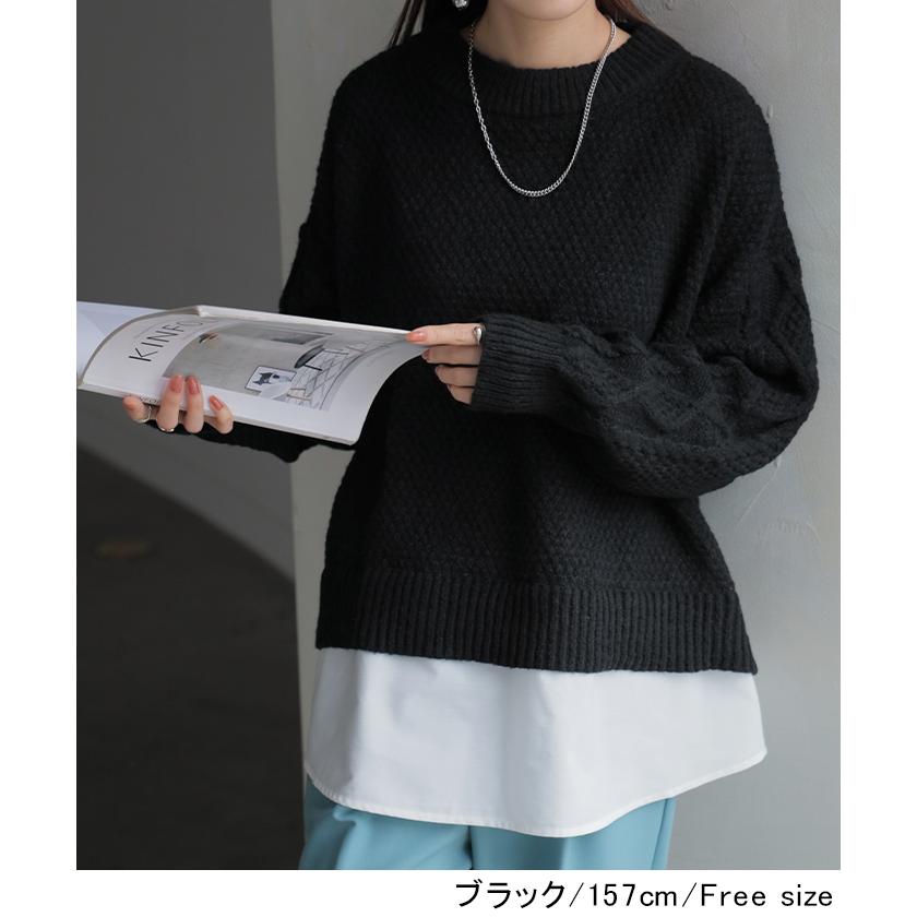 ニット シャツ ドッキング レイヤード 風 レディース トップス ロング ロングニット バックスリット ボリュームスリーブ ケーブルニット ドルマン | HUG.U | 15