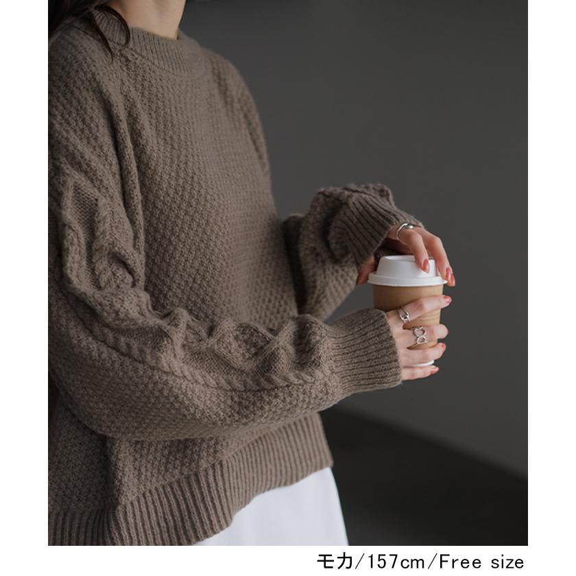 ニット シャツ ドッキング レイヤード 風 レディース トップス ロング ロングニット バックスリット ボリュームスリーブ ケーブルニット ドルマン | HUG.U | 09