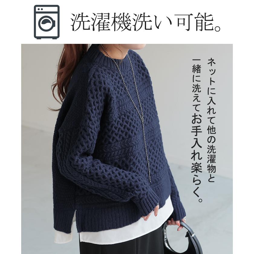 HUG.U ニット シャツ 重ね着風 レディース ドッキング トップス