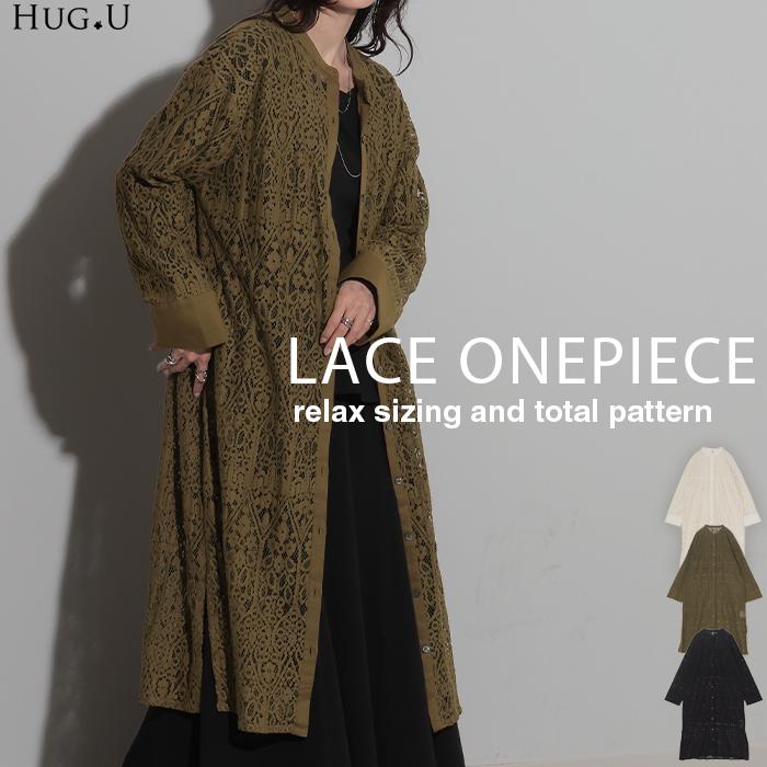 HUG.U（ハグユー） ワンピース シャツ レース レディース トップス 総