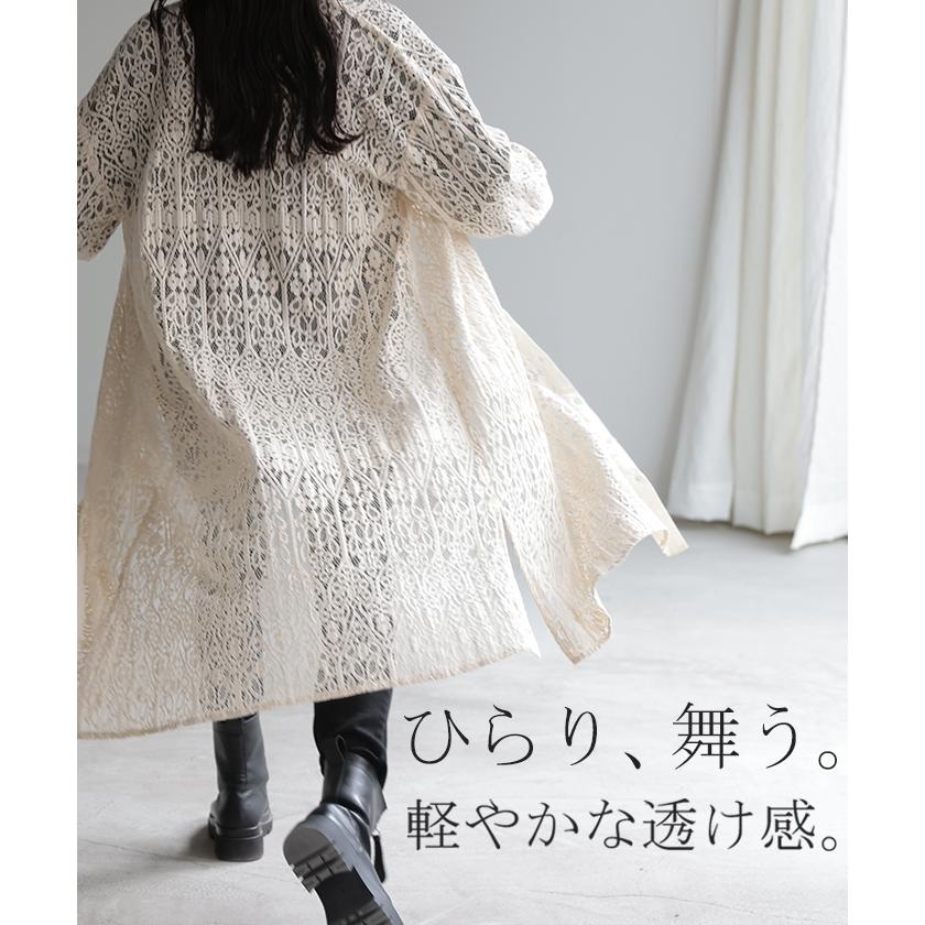 HUG.U（ハグユー） ワンピース シャツ レース レディース トップス 総