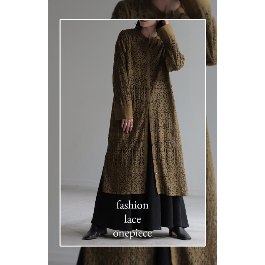 【美品】HUG O WaR ハグオーワー　ワンピースサイズ1花柄長袖ワンピース HUG.U（ハグユー） ワンピース シャツ レース レディース トップス 総