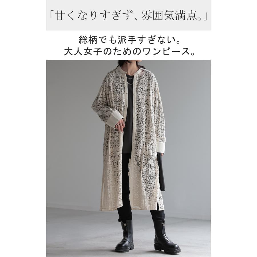 HUG.U（ハグユー） ワンピース シャツ レース レディース トップス 総