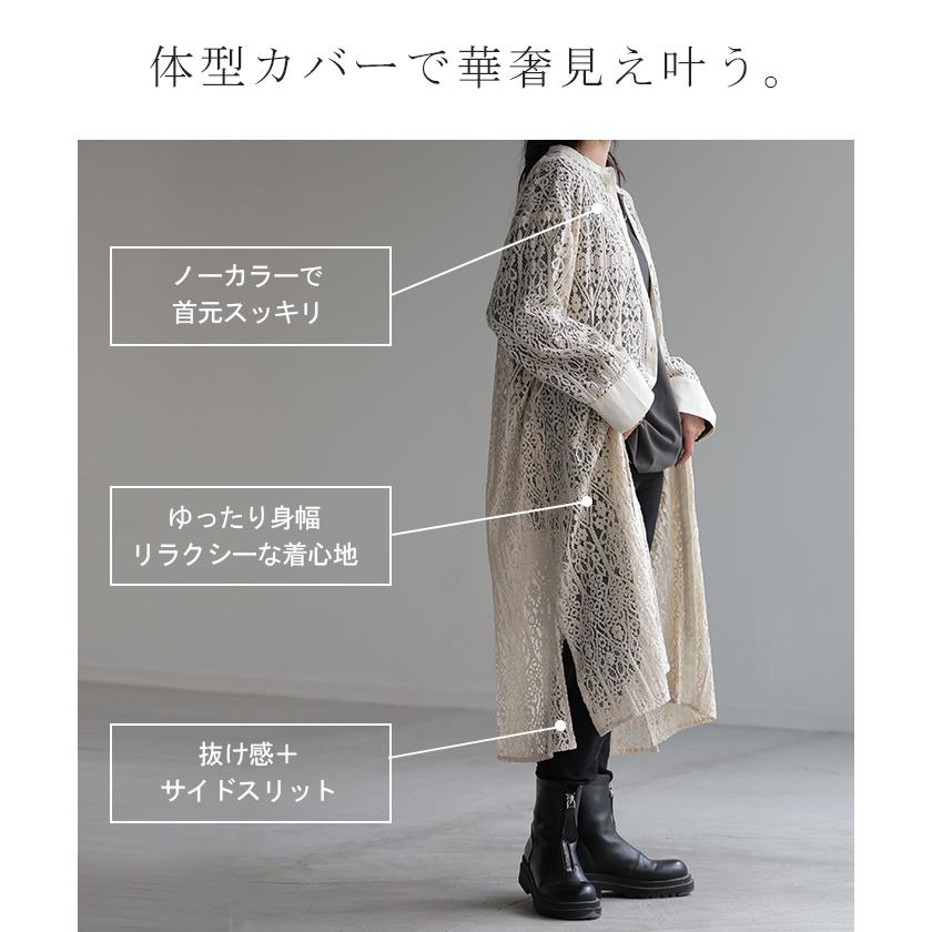 HUG.U（ハグユー） ワンピース シャツ レース レディース トップス 総