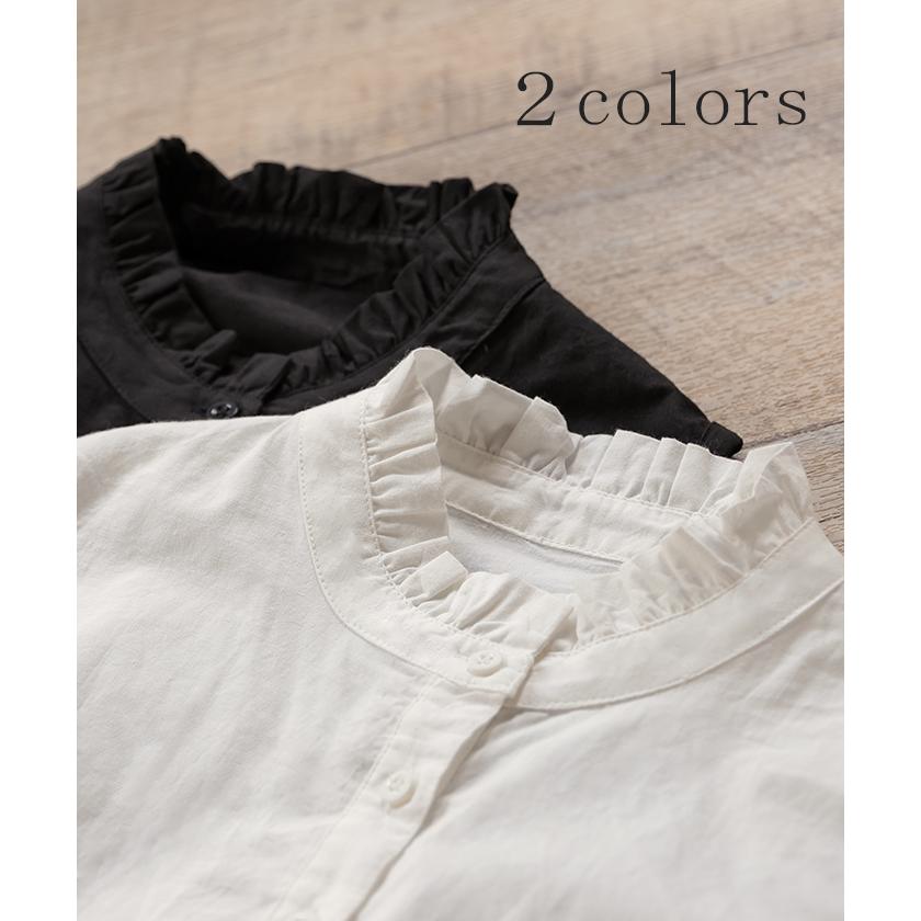 つけ襟 レイヤード レディース フリル 重ね着 付け襟 シャツ 風 無地 スタンドカラー モックネック | HUG.U | 12