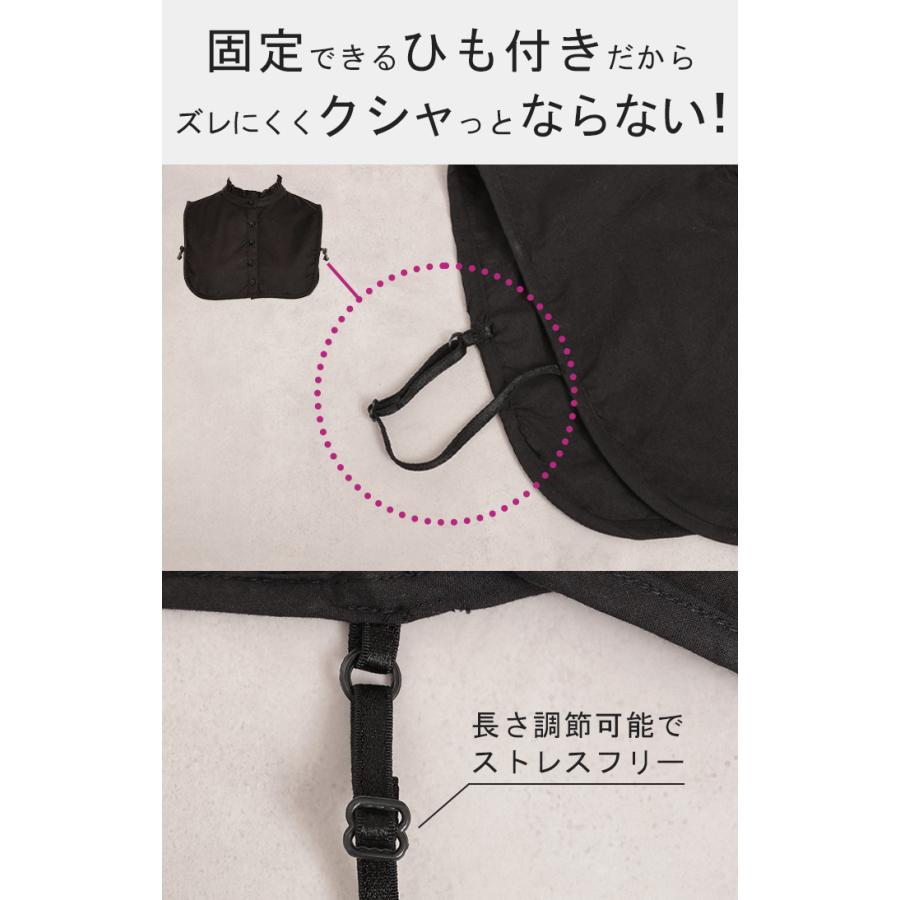 つけ襟 レイヤード レディース フリル 重ね着 付け襟 シャツ 風 無地 スタンドカラー モックネック | HUG.U | 14