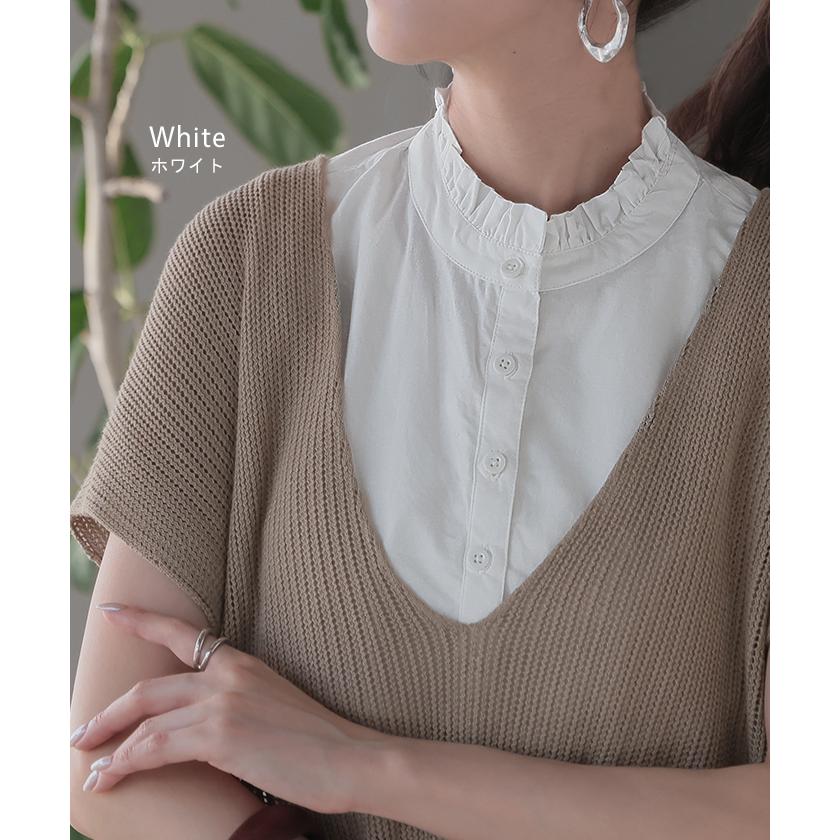 つけ襟 レイヤード レディース フリル 重ね着 付け襟 シャツ 風 無地 スタンドカラー モックネック | HUG.U | 16