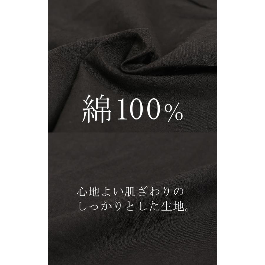 つけ襟 レイヤード レディース フリル 重ね着 付け襟 シャツ 風 無地 スタンドカラー モックネック | HUG.U | 17