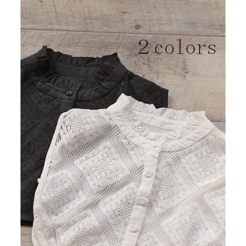 つけ襟 レース レイヤード レディース フリル 重ね着 付け襟 シャツ 風 無地 スタンドカラー モックネック | HUG.U | 12