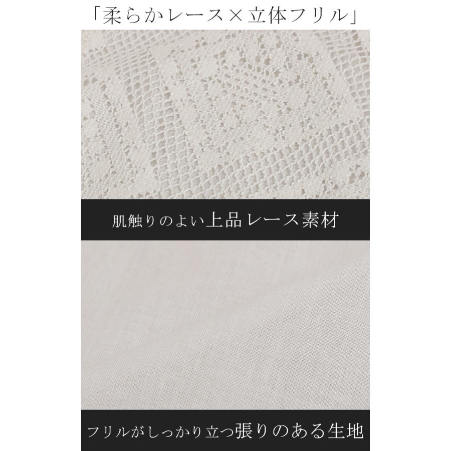 つけ襟 レース レイヤード レディース フリル 重ね着 付け襟 シャツ 風 無地 スタンドカラー モックネック | HUG.U | 16