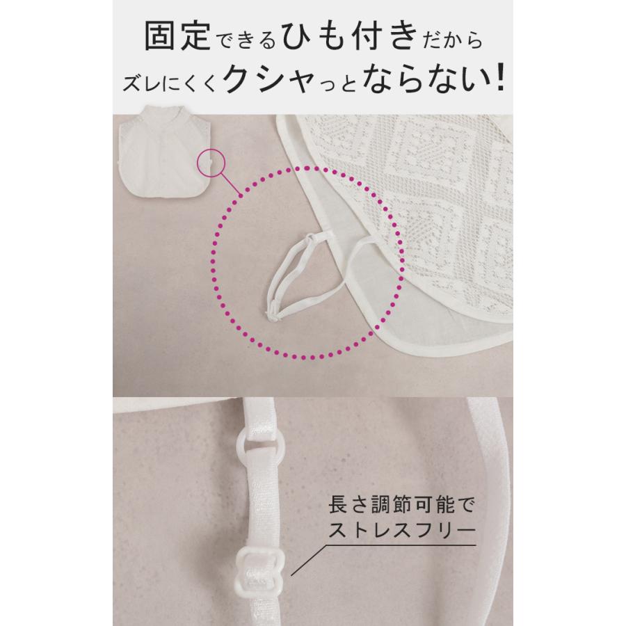 つけ襟 レース レイヤード レディース フリル 重ね着 付け襟 シャツ 風 無地 スタンドカラー モックネック | HUG.U | 10