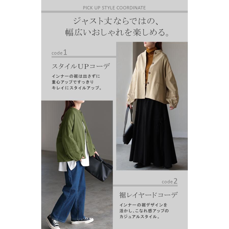 アウター ブルゾン レディース ジャケット 綿100％ 長袖 羽織 ノーカラー タック ツイル コクーン ライトアウター | HUG.U | 10