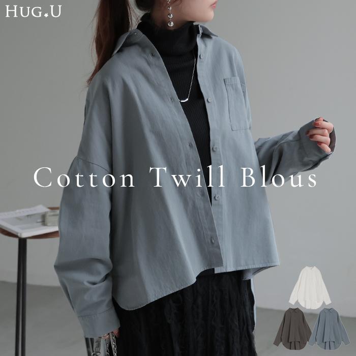 HUG.U（ハグユー） トップス シャツ レディース チュニック 長袖 ゆる