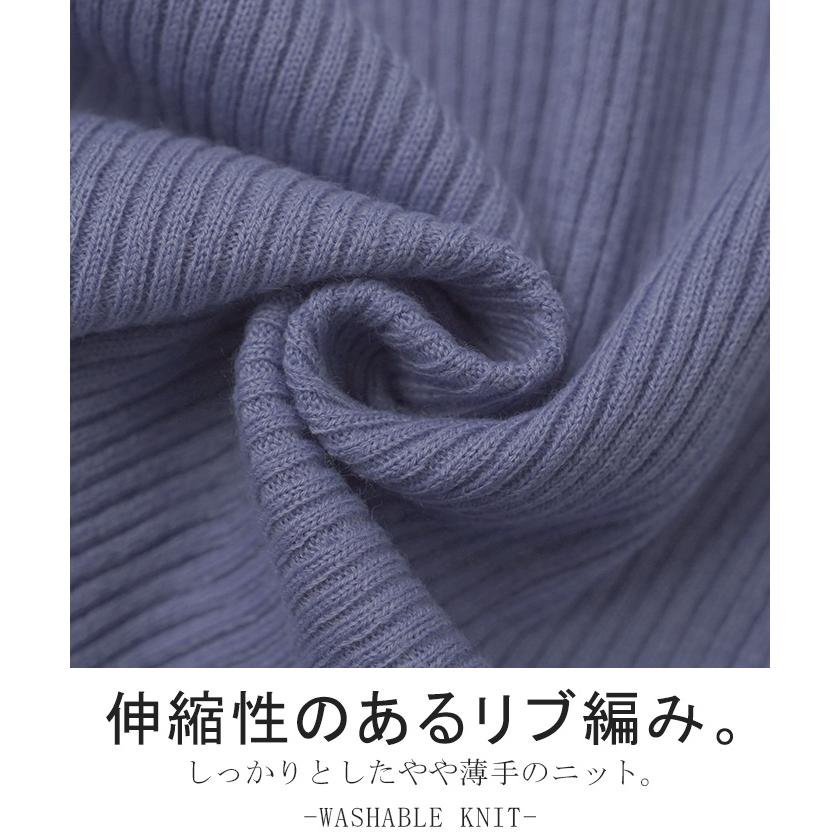 ニット 洗える リブ インナー レディース セーター トップス リブニット タートル タートルネック ハイネック きれいめ 薄手 長袖 無地 レイヤード 重ね着 長い | HUG.U | 10