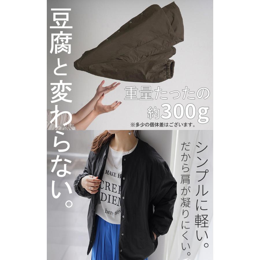 ブルゾン 軽量 中綿 レディース アウター ジャケット ロング ジャンパー 長袖 無地 お尻が隠れる ノーカラー 軽い ドルマン オーバー シワになりにくい | HUG.U | 05