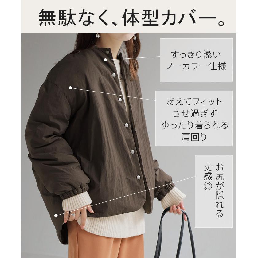 ブルゾン 軽量 中綿 レディース アウター ジャケット ロング ジャンパー 長袖 無地 お尻が隠れる ノーカラー 軽い ドルマン オーバー シワになりにくい | HUG.U | 10