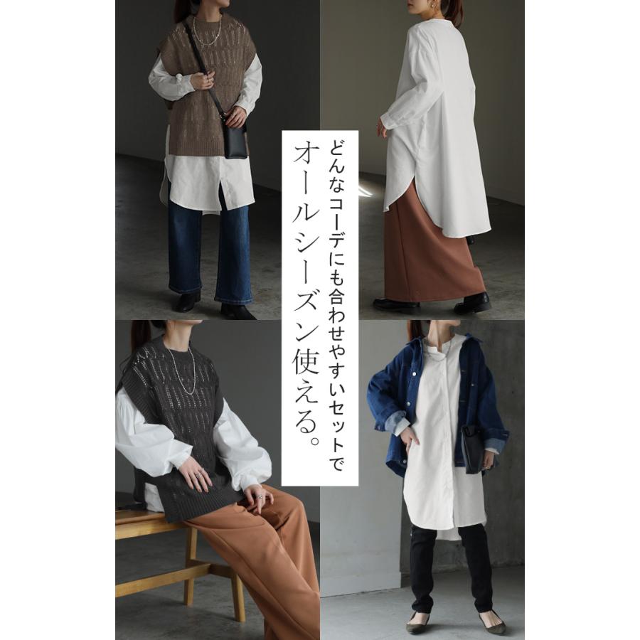 HUG.U（ハグユー） シャツ ベスト アンサンブル レディース トップス 2