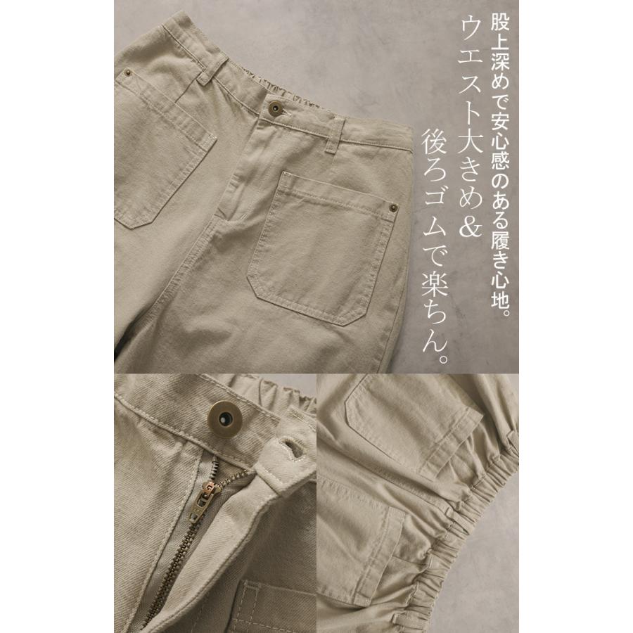 パンツ レディース テーパード ボトムス テーパードパンツ コクーン 綿100％ クロップドパンツ ゴム ロング | HUG.U | 20