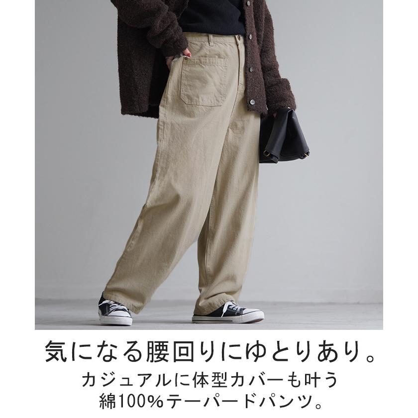 パンツ レディース テーパード ボトムス テーパードパンツ コクーン 綿100％ クロップドパンツ ゴム ロング | HUG.U | 04